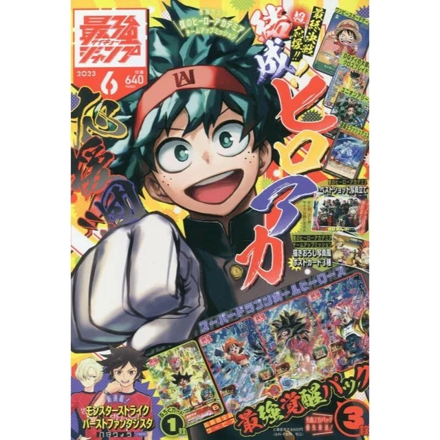 MONTHLY SAIKYO JUMP 2023 June Magazine JAPAN OFFICIAL 43.27 PicClick