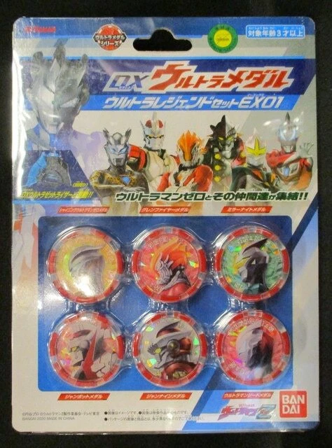 Bandai DX Ultra Medal Ultraman Z Ultra Legend set EX01 EX01