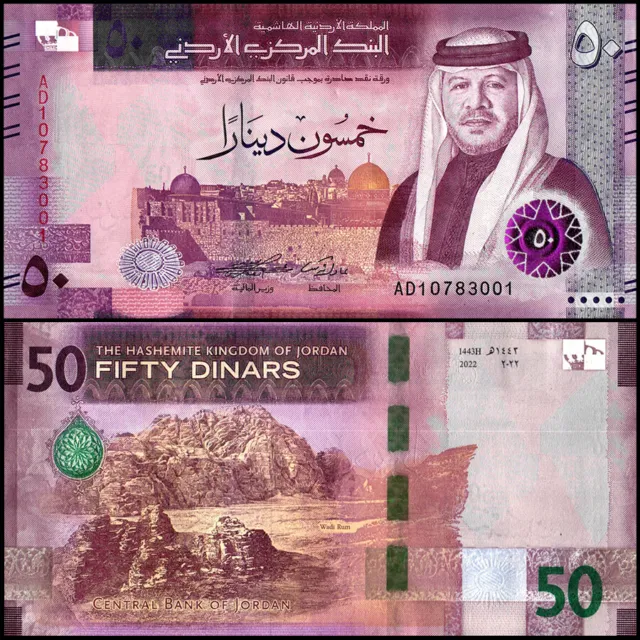 Jordan 50 Dinars, 2022, P-43, UNC