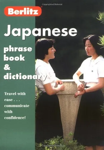 BERLITZ JAPANESE PHRASE BOOK & DICTIONARY (BERLITZ PHRASE By Berlitz Guides Mint