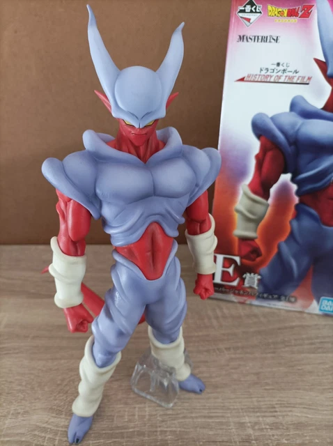 FIGURINE DRAGON BALL Z : Janemba jaune marque ab toys 1989. EUR 3,00 - FR