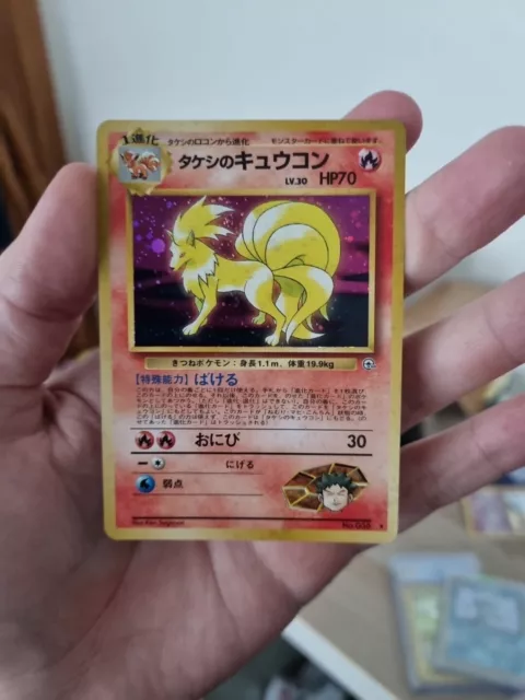 Brocks Ninetales No. 038 | Gym Challenge Set | Holo Rare Japanese | Pokemon TCG