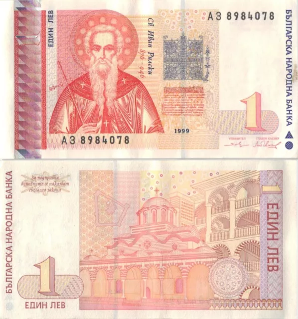 Bulgarien 1 Lev 1999 P-114 Banknote Europa Währung #5348
