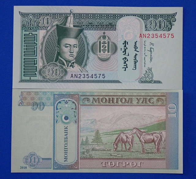 Mongolia 2018 UNC 10 tugrik banknote