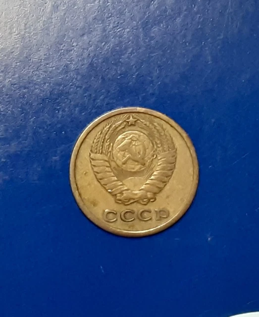 Vintage Russia Ussr  1965 2 Kopeks Coin~Free Shipping!