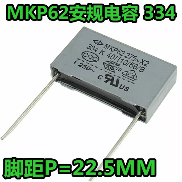 10pcs MKP62 X2 334K 0.33uF 334 X2 275AC Polypropylene Film Capacitor P=22.5mm