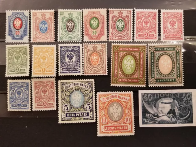 stamps Russia 1886 - 1919