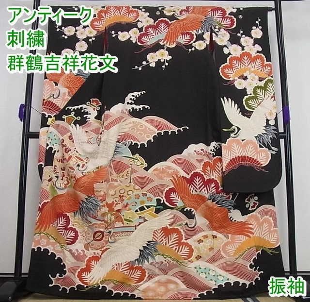 Antique Furisode Embroidery Gorgeous Japanese Pure Silk Kimono