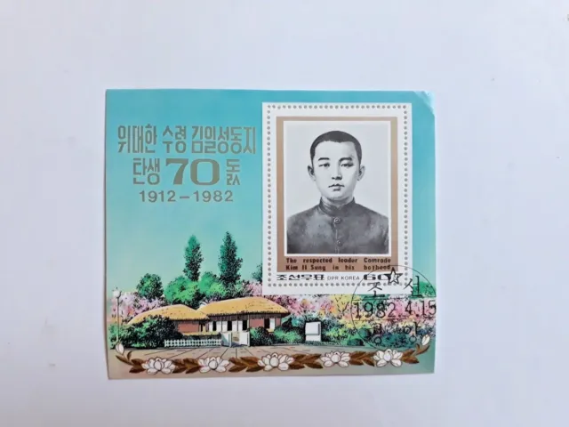 Lot timbre 4 bloc de Corée Korea