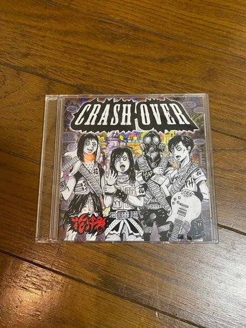 花冷え。HANABIE CD Crashover 1st Single Amazon.co.jp: 花冷え。 HANABIE CRASH OVER : おもちゃ