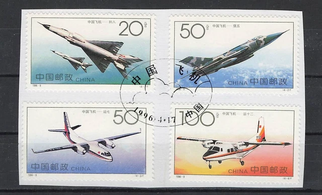 China - 1996 Local Aviation Industry Fighter Aircraft 2698/01 Stamped