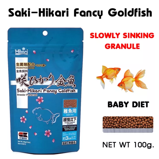 BABY GOLDFISH FOOD SakiHikari Fancy Goldfish Hikari Formula Goldfish