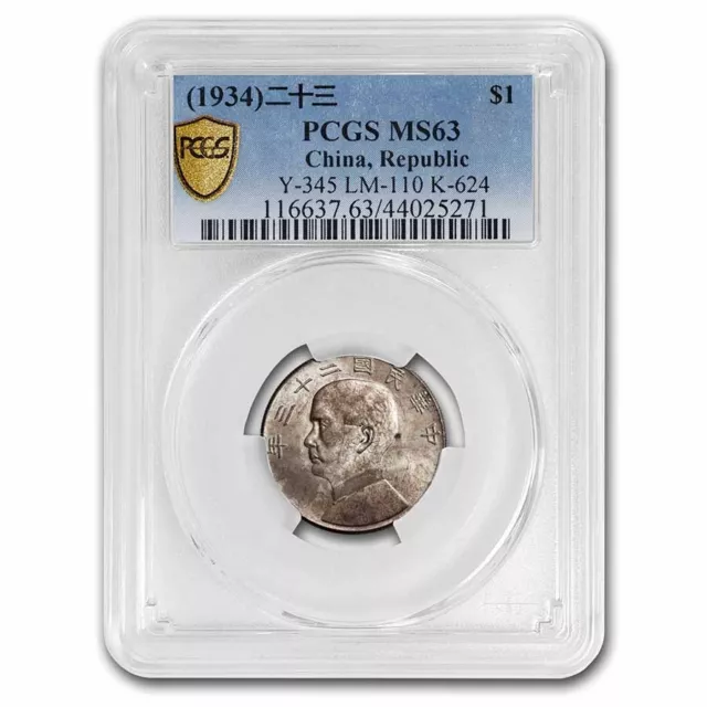 1934 YR23 China Junk Silver Dollar MS-63 PCGS