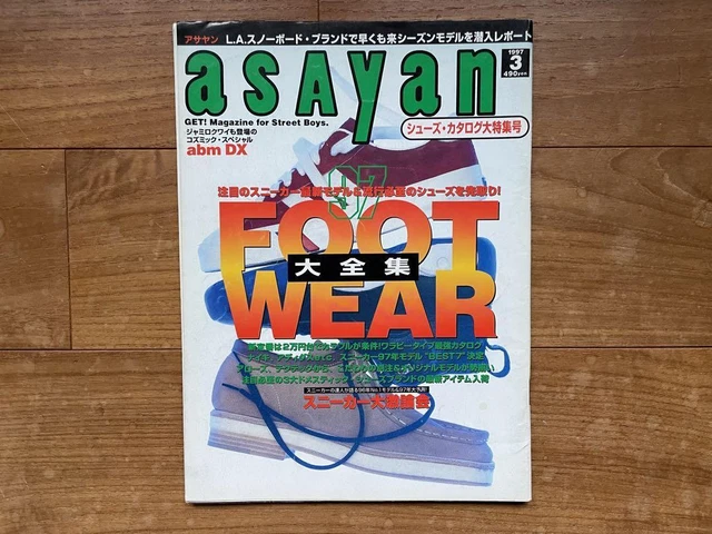 Asayan Magazine 1997 March Hiroshi Fujiwara Sneakers