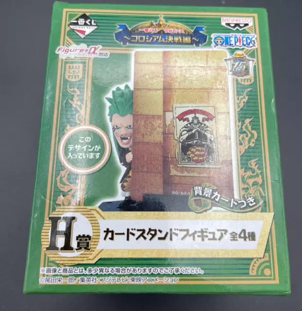 Bartolomeo R OP-DR-FM01-082 One Piece Anime Trading Card TCG CCG