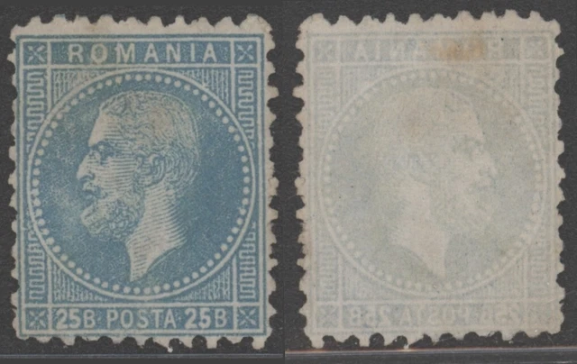 Romania - Classic MNG Stamp C886