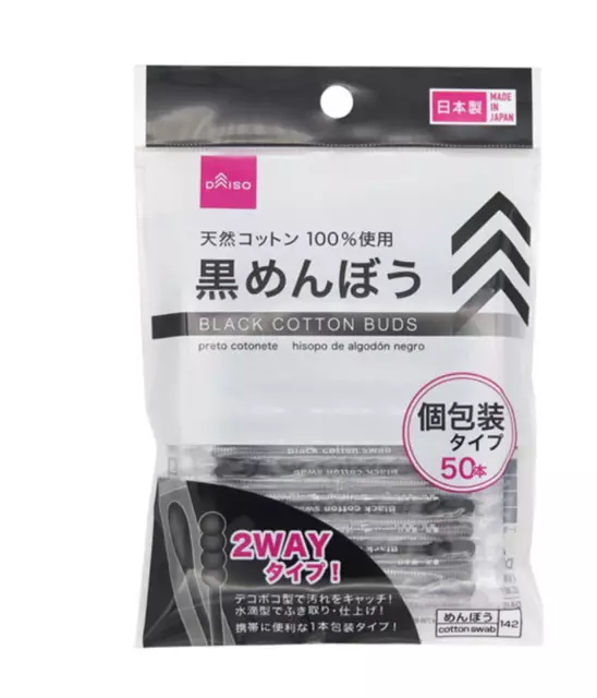 Black Cotton swab 50pcs from Japan Daiso Cotton bud