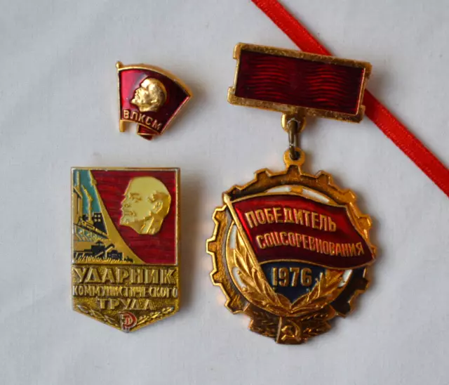USSR badge Winner Socialist Competition 1976 Soviet Communist Lenin CPSU pin lot