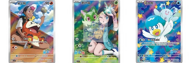 Card List Pokmon Fuecoco S-Chinese Gem Pack Card 0309/09 - Horizon Holo Rare Near Mint Pokemon Lunch Box Indiana Pokemon Sealed Booster Packs Card List Pokmon Fuecoco S-Chinese Gem Pack Card 0309/09 - Horizon Holo Rare Near Mint Pokemon Lunch Box Indiana Pokemon Sealed Booster Packs
