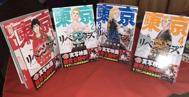 TOKYO MANJI REVENGERS Vol.1-23 +Character Book set Manga Japanese