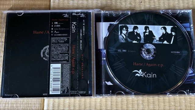 Kαin D≒SIRE / xxxBLUE 名古屋VIP限定CD YOU YOKOYAMA -solo