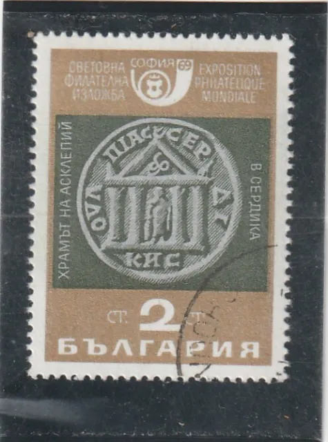 L5854 BULGARIE timbre N° Y&T 1685 de 1969 " Monnaie temple d'Akslepi " Oblitéré