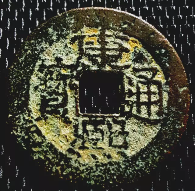 Ancient China Qing Dynasty "Kang Xi Tong Bao" Rare coin Ø24(+FREE 1 coin) #25049