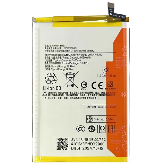 Batterie Interne Pour Xiaomi Redmi Note 12 5G / Poco X5 5G - Modèle BN5J