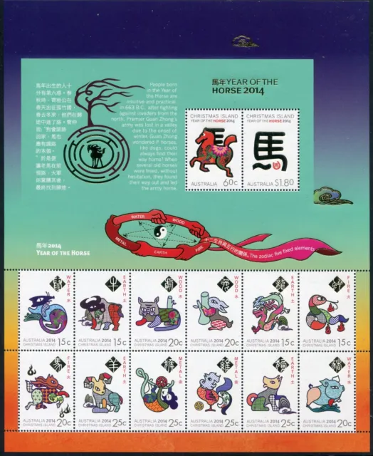 2014 Christmas Island - Year of the Horse - Sheetlet MNH