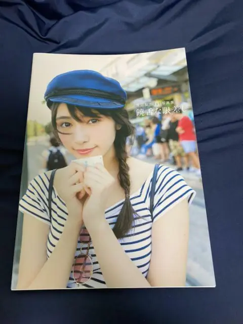 JAPANESE IDOL RIKA Watanabe photo book Talkative look Sakurazaka46 $15. ...