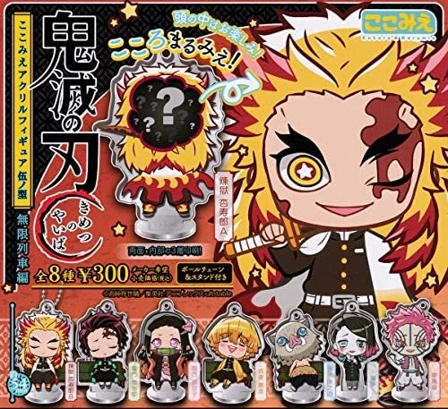 Devil's Blade Kokomie Acrylic Figure Gono Type Infinite Train Edition Al...