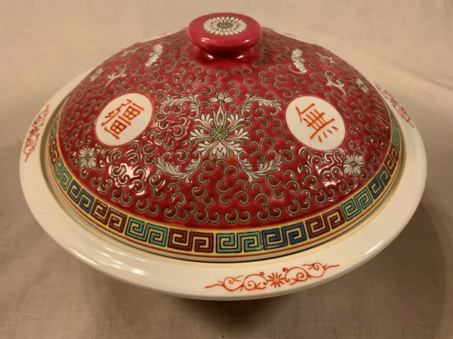 MunShou Red Famille Rose Longevity Zhonguo Jingdezhen 10" Soup Tureen