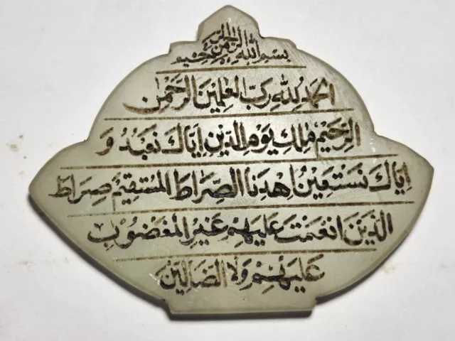 Antique islamic mughal jade pendant engraved with quran verses 19th C 2