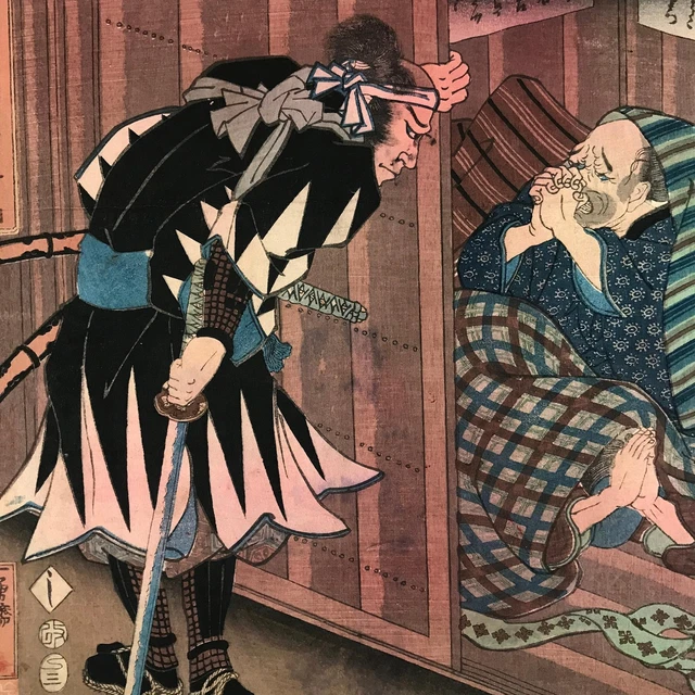 Antique C1880 Japanese Ukiyoe Woodblock Print Seichugijinmeimeikagami FL240