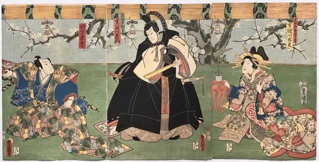 Utagawa Kunisada Woodblock Print HOKUSAI YOSHITOSHI HIROSHIGE Ukiyoe