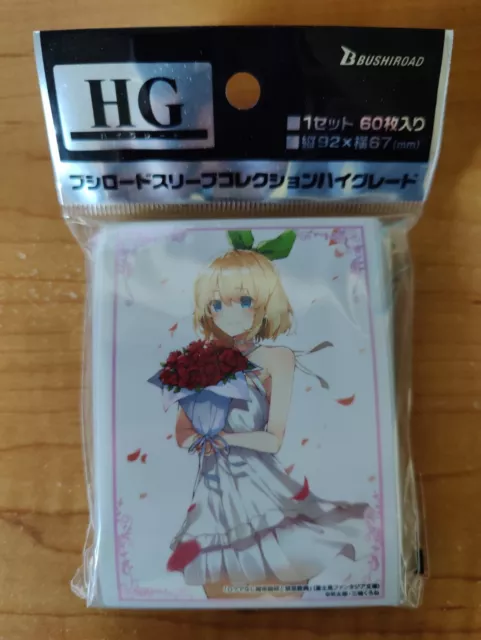 Rokudenashi Majutsu Koushi to Akashic Records Rumia Tingel (Part.2) - High  Grade Card Sleeves (Vol.2199) - Fantasy North