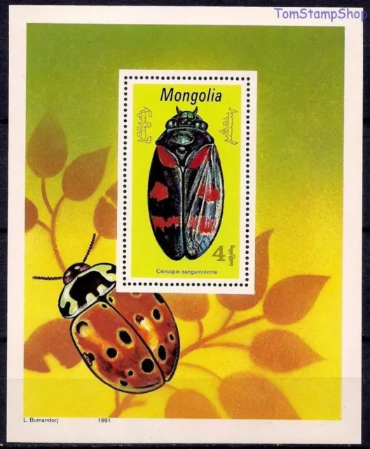 Mongolia 1991 Insects Beetles Ladybug Nature m/s MNH