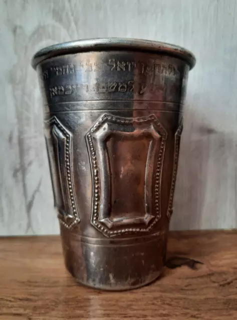 Vintage 925 Sterling Silver Kiddush BIG Cup 150 ml with a gift inscription 64 gr