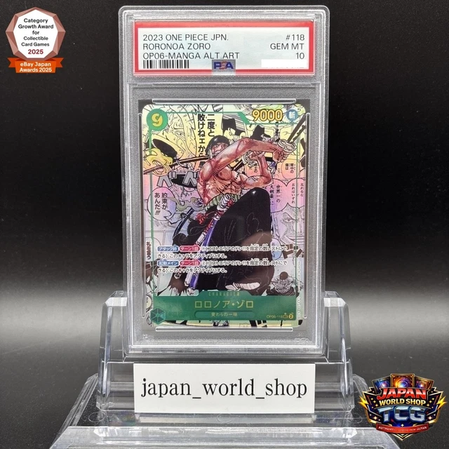 PSA 10 RORONOA ZORO P-094 2025 ONE PIECE CARD JAPANESE V JUMP-JULY
