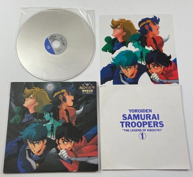 Samurai Troopers Ronin Warrios Cel - Byakuhen dans Kikoutei Densetsu OVA Ep 3