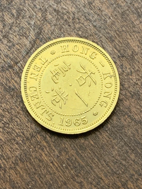 HONG KONG   1965   5 & 10 CENTS   Coins. (Low Mintage)