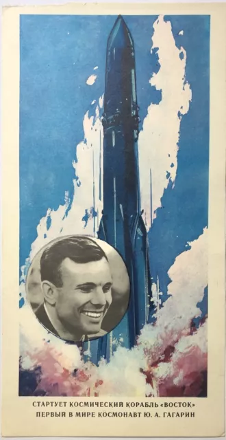 Original vintage Soviet USSR  Space race NASA SpaceX  Gagarin cold war poster