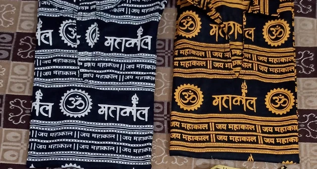 Tradizionale 2 Pz Abbigliamento Etnico Uomo/Donna Stampato Mahakal Kurta Hindu Puja Moda