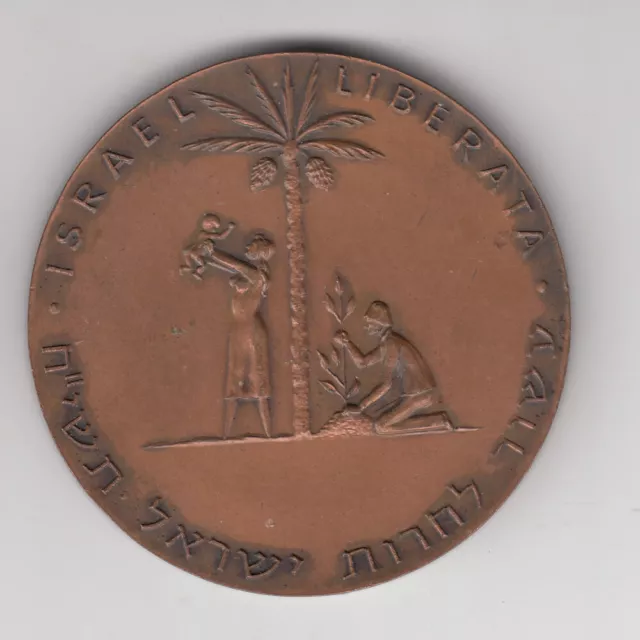 1958 Israel Liberation I/ Judea Capta Firest State Medal 61mm 100g Copper #2