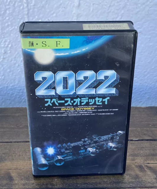 Alien Intruder (1993) JAPANESE Subtitles VHS Japan Release Horror Sci Fi Rare
