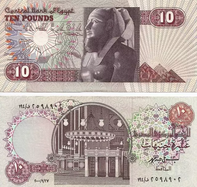 2000 Egypt 10 Pounds Uncirculated Crisp Egyptian Note