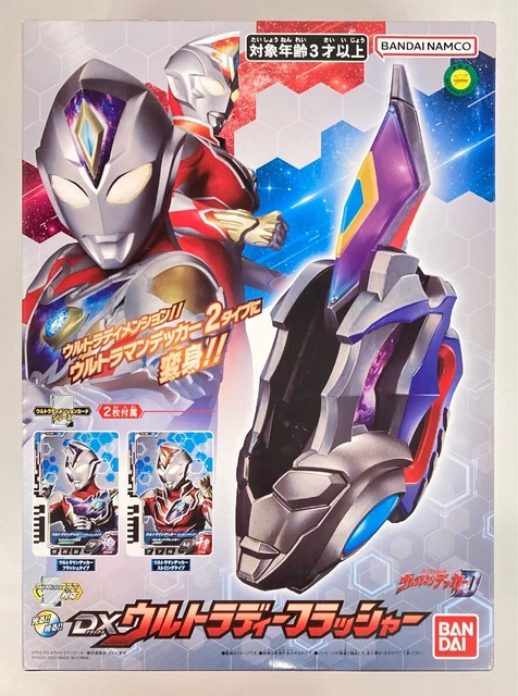 Bandai Decker Henshin / Narikiri DX Ultra D Flasher