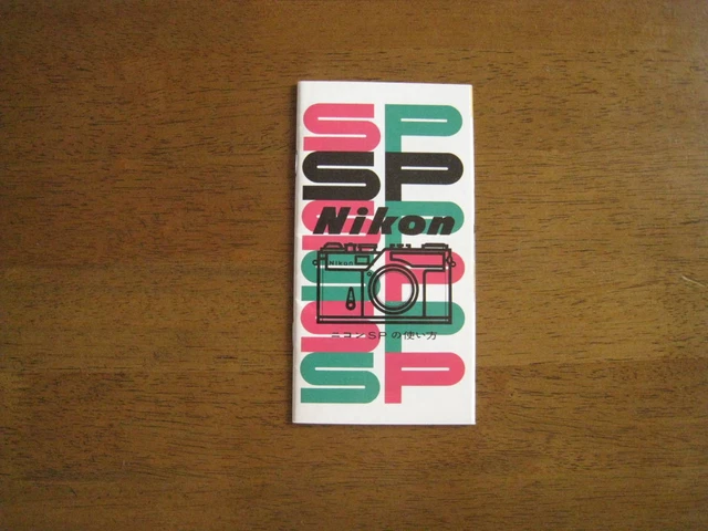 Nikon SP Instruction Manual User Guide 【Reprint Edition】Good Condition F/S