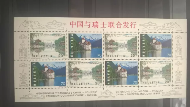 Schweiz 1998 Kleinbogen Gemeinschaftsausgabe China Chillon Brücke postfrisch
