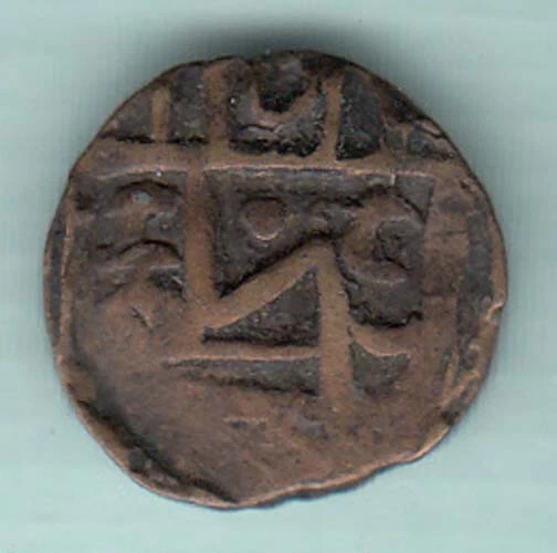 Bhutan British India 1/2 rupee (Deb) 1820-1840 AD. Copper  coin